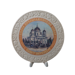 Медальон 15 см.  рельефный (бисквит, вид цветной, Спасо-Преображенский собор)