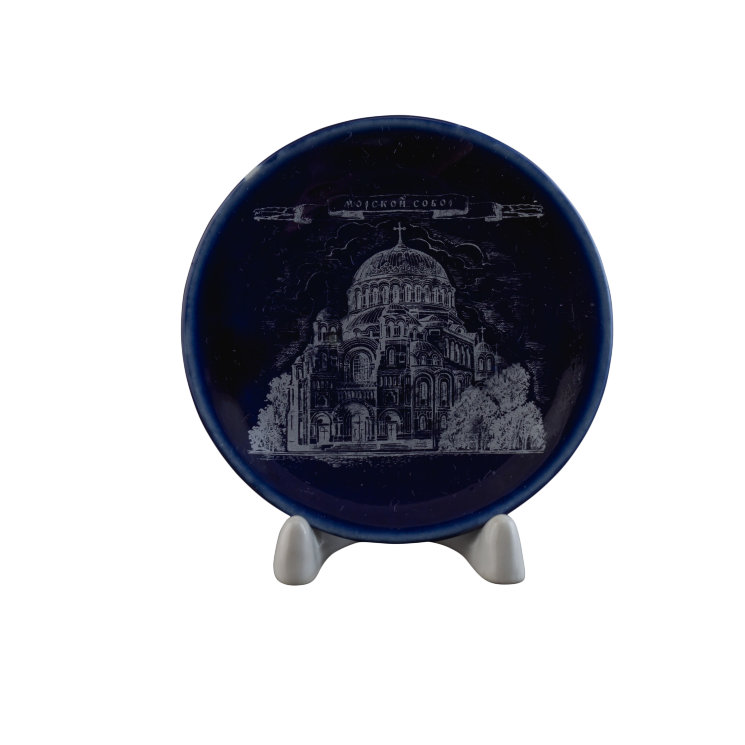 Тарелка малая подвесная (кобальт, вид серебро, Морской собор)
