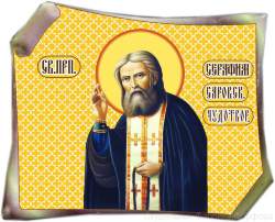 Икона на фарфоровом свитке (Св. Серафим Саровский)