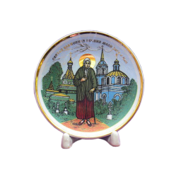 Тарелка (10см,  (бел., икона, отводка золотом, Св. Ксения Петербургская)
