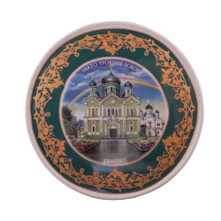 Тарелка медальон (бел., вид цветной, Дивеево в зелёном орнаменте)