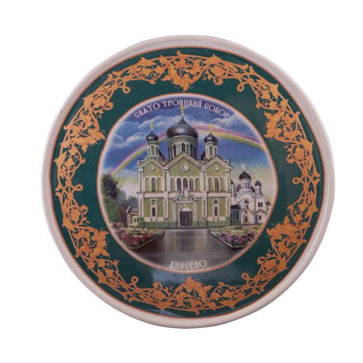 Тарелка медальон (бел., вид цветной, Дивеево в зелёном орнаменте)