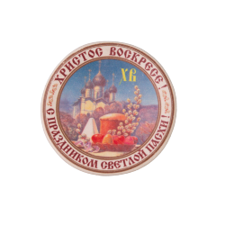 Медальон 10 см с ободком (бисквит, вид цветной, ХВ)
