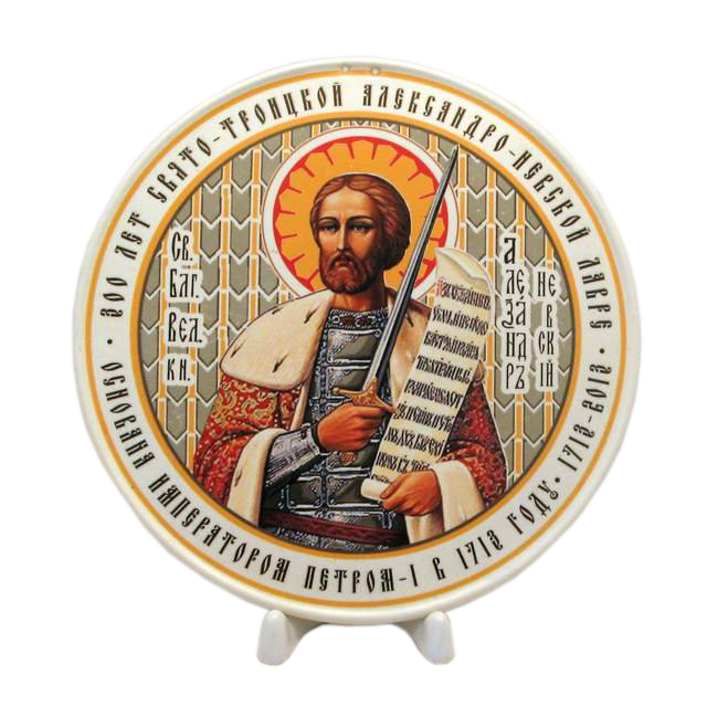 Медальон 10 см (бисквит, икона, св. блгв. кн. Александр Невский)