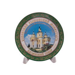 Тарелка (20см,  (бел., вид цветной, отводка золотом, Успенский Вышенский монастырь)
